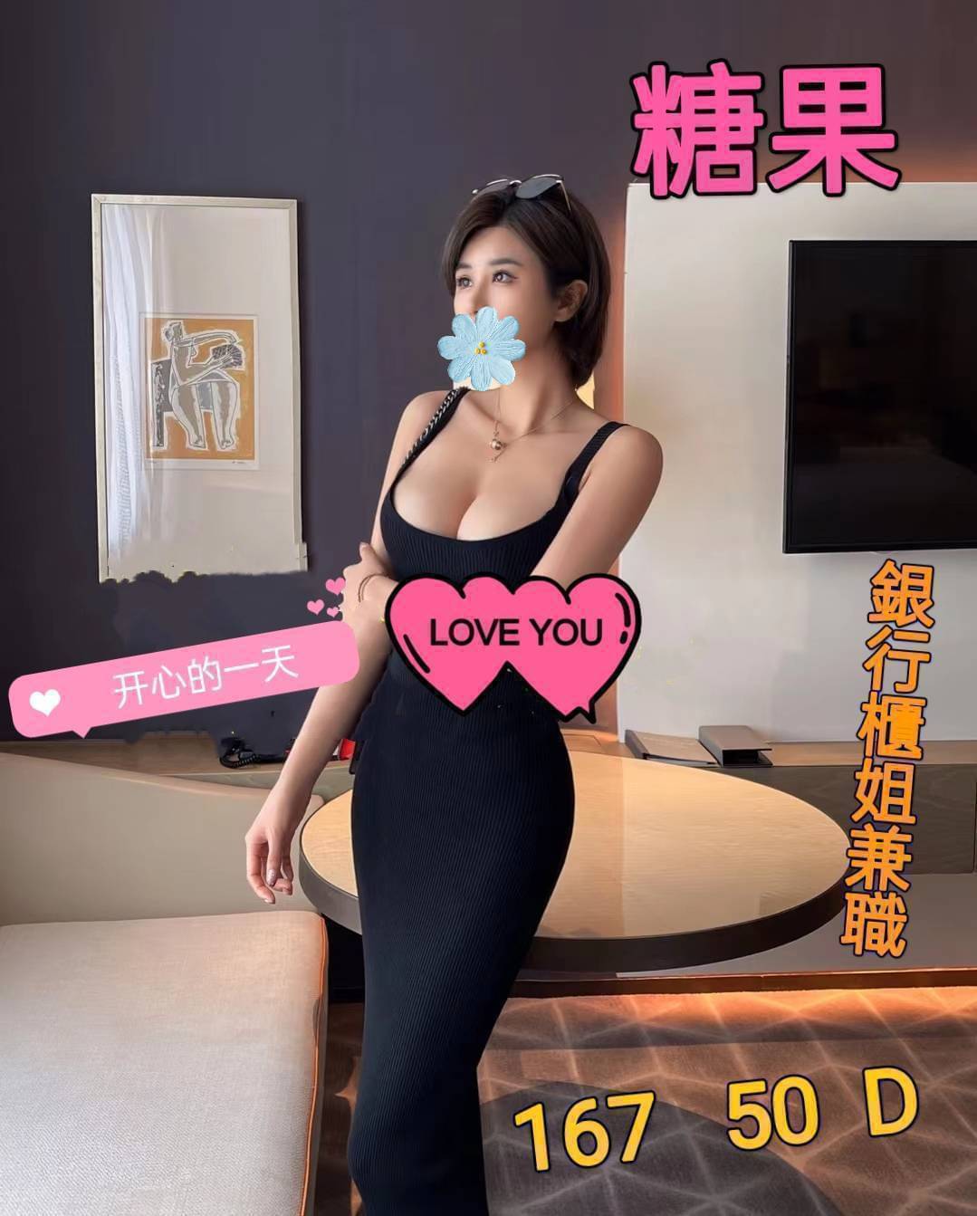 極漱澎湖外送 霽芸 風騷淫蕩女 直播女生